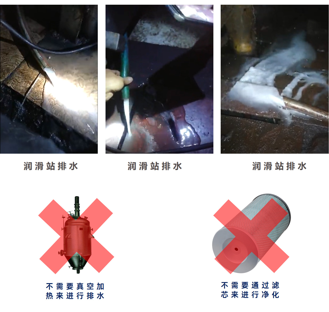 離心式濾油機(jī)4.jpg 離心式濾油機(jī)4.jpg