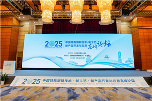 5月展會回顧 | 美菲爾重磅亮相兩大行業(yè)盛會